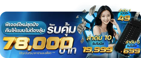 อเวจี888สล็อต